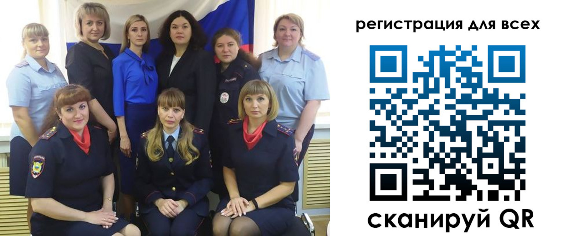 прописка для школы в Алатыре