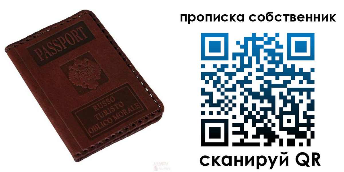 временная регистрация адрес в Алатыре