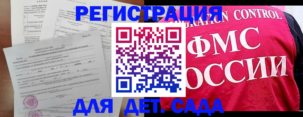 временная регистрация собственник в Алатыре