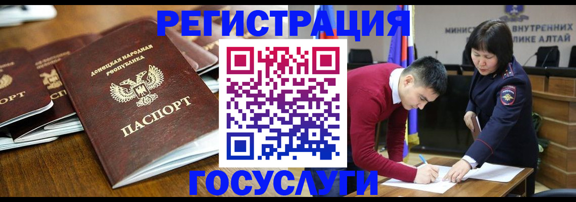 временная регистрация в квартире в Алатыре